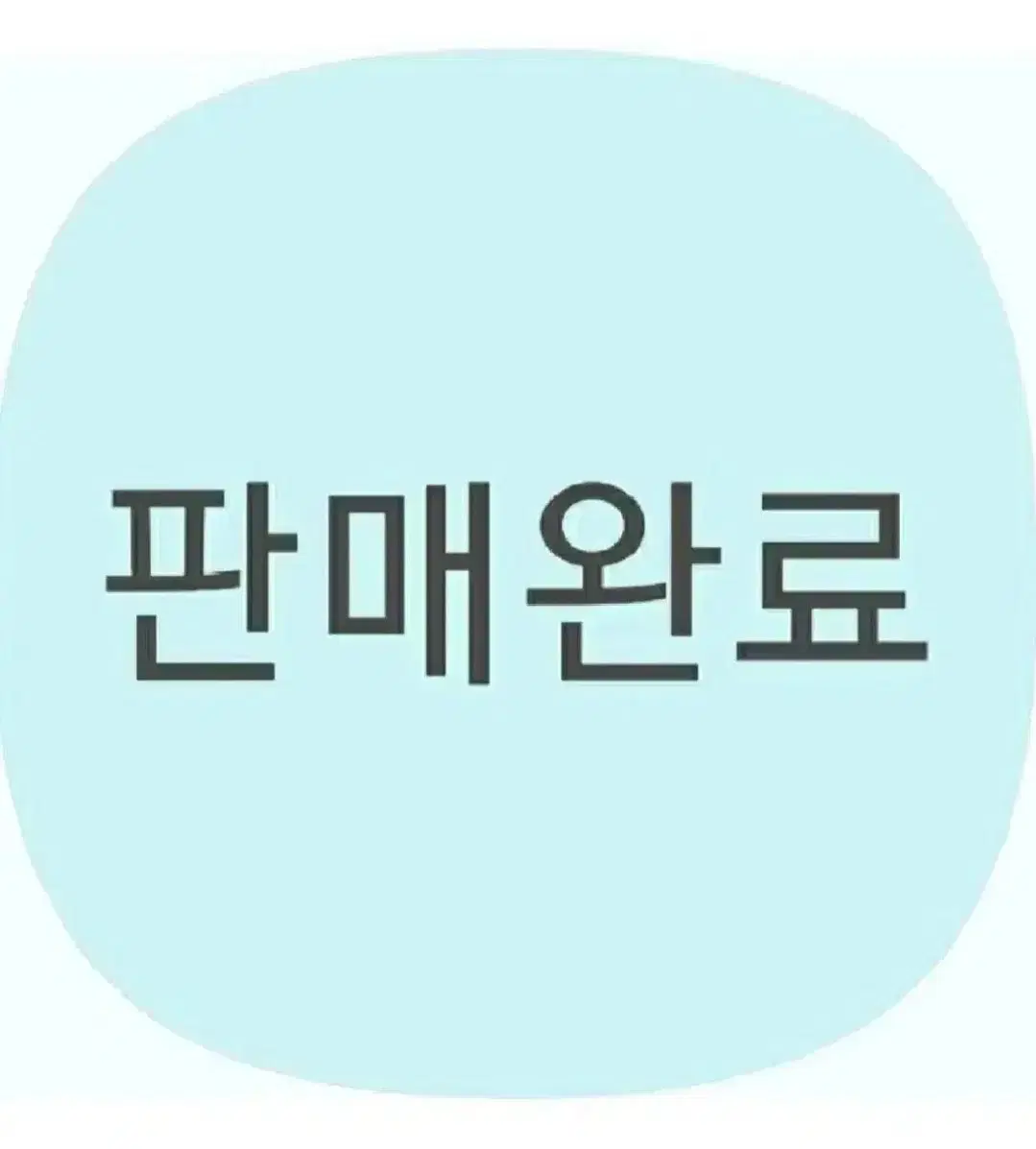 프로넛 무설탕 자일리톨 캔디