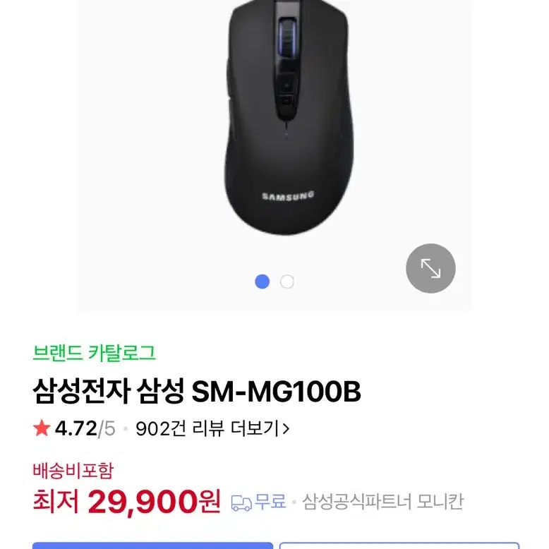 [미개봉] 삼성 멀티페어링 블루투스 무선 마우스 SM-MG100B