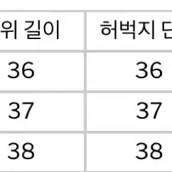 해칭룸 와이드 진 4사이즈