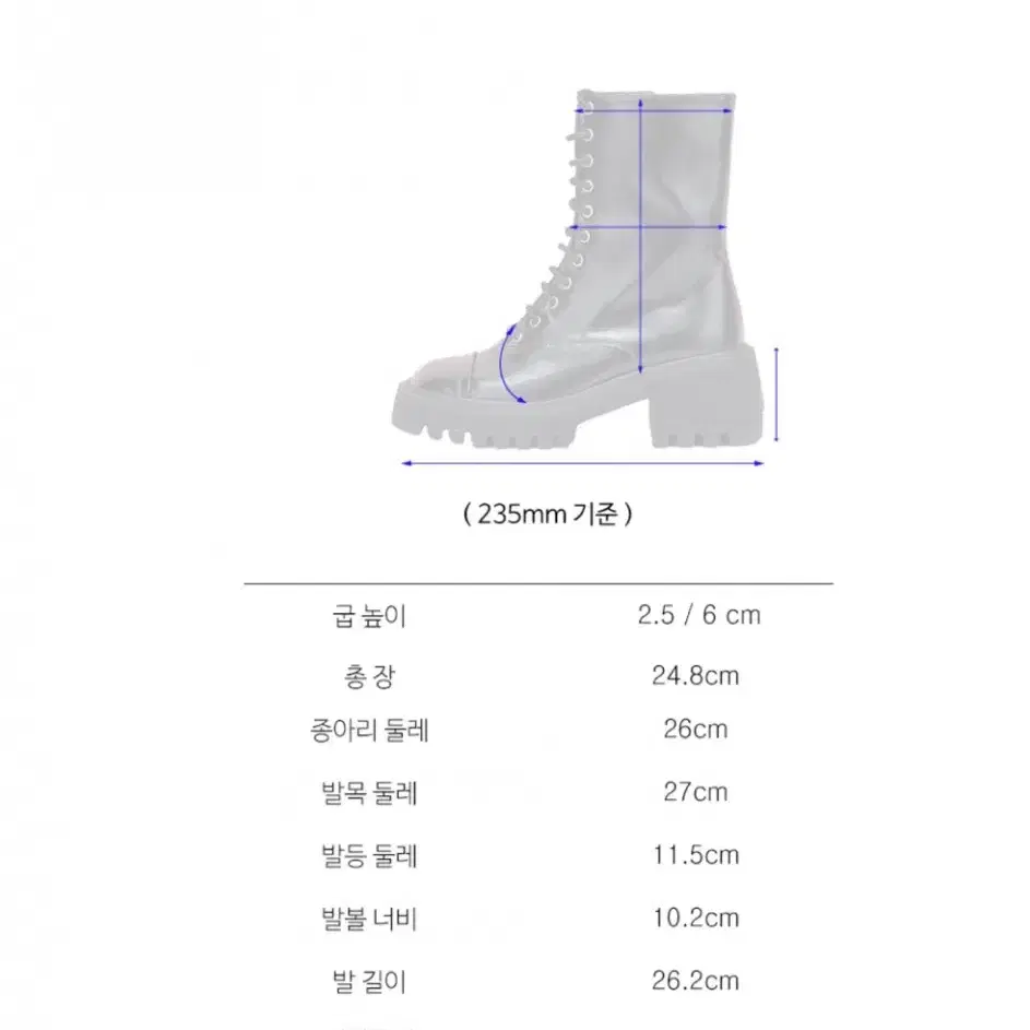 에이티티 레이스업부츠(240/새상품)