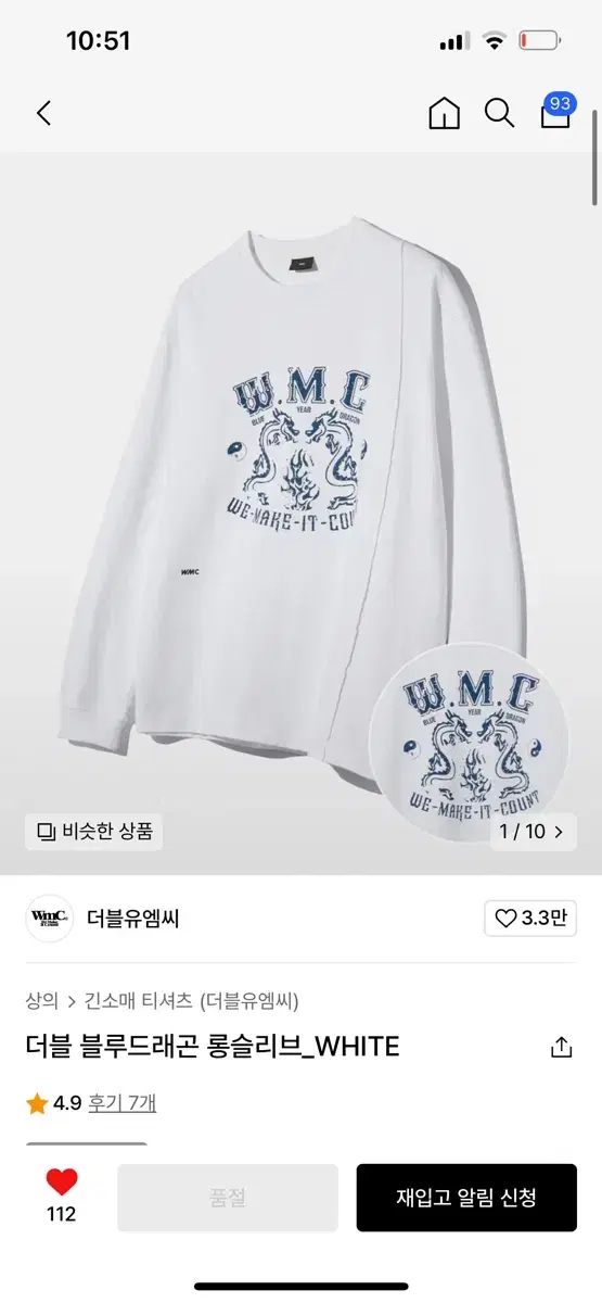 WMC Long Sleeve