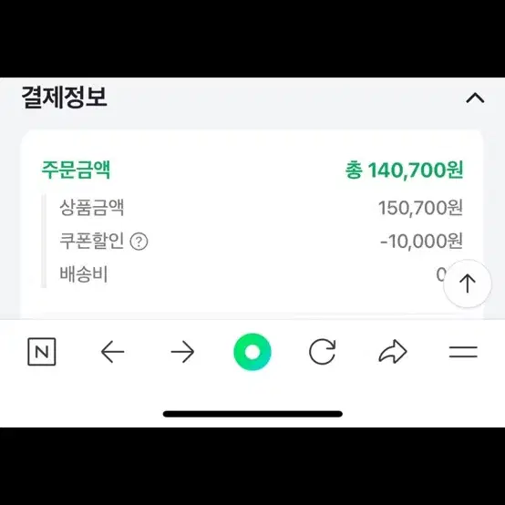 우든써커 고양이 방묘문 (미개봉 새상품)