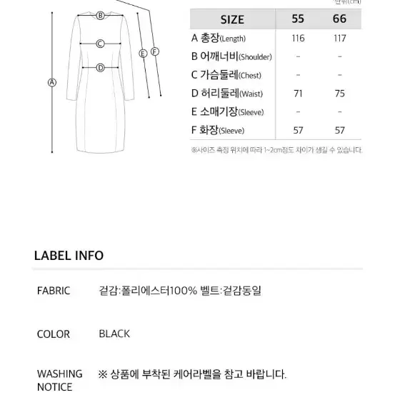 온앤온 셔링 볼륨 플레어 원피스