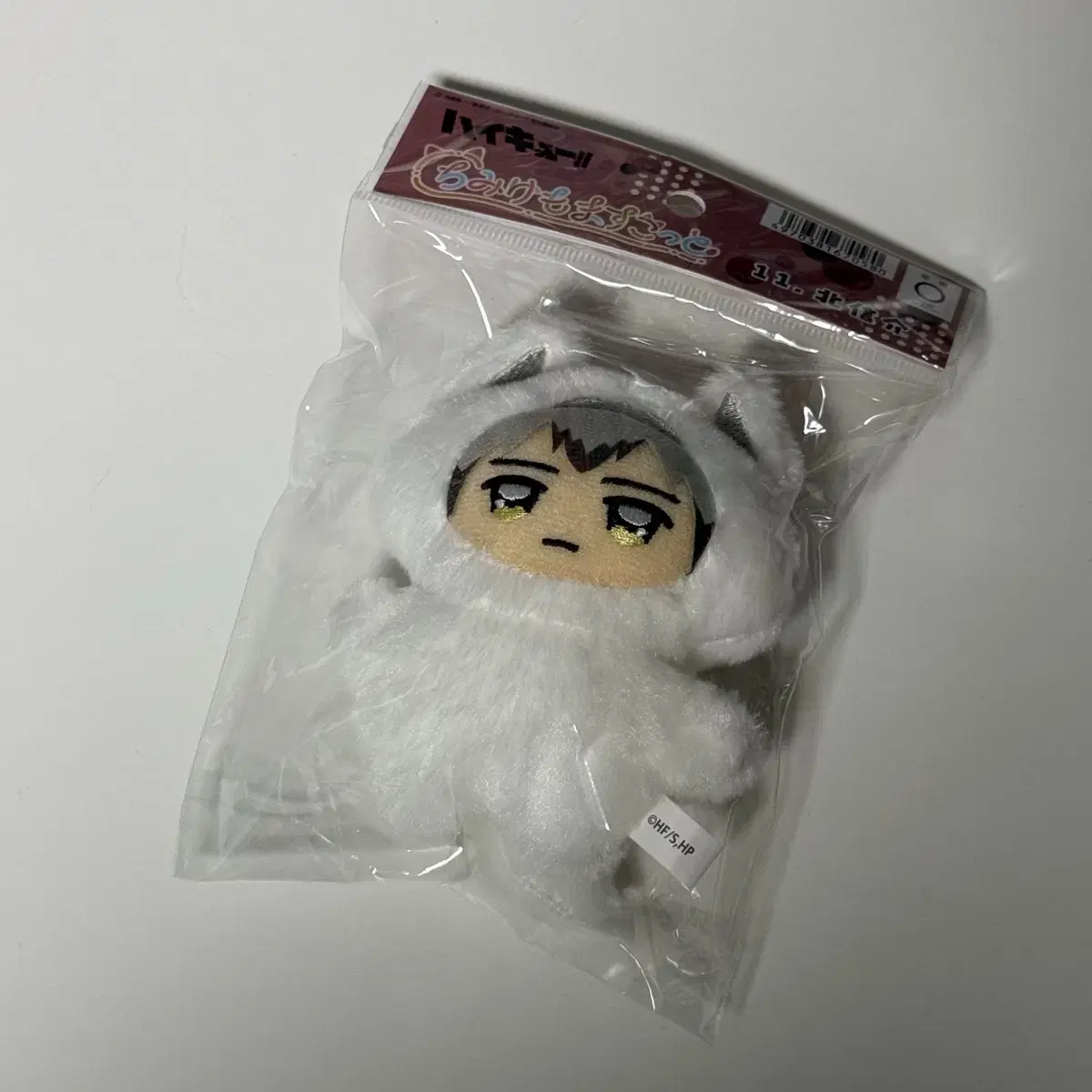 Haikyuu Kita Chimikemo doll Nui