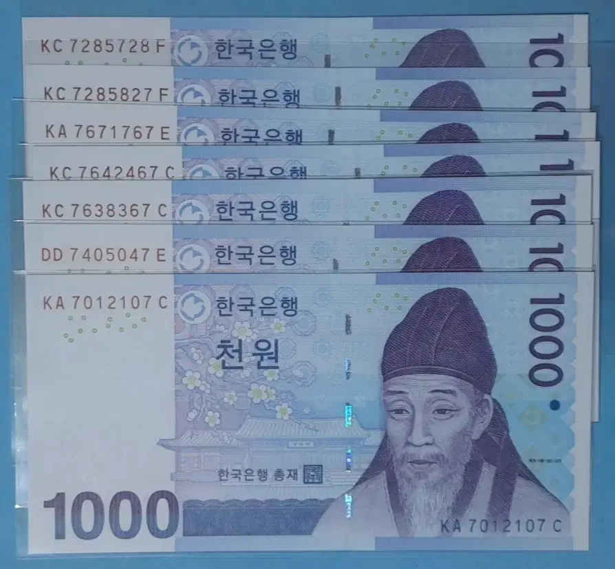 3차천원보조권 radar, repeater unused bills