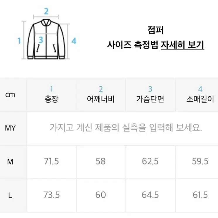 파르티멘토 | 코드 후드 집업 자켓 스모크 그레이 M