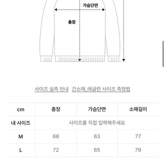 XTT054 샌퍼드 배색 나일론 후디 (NAVY)