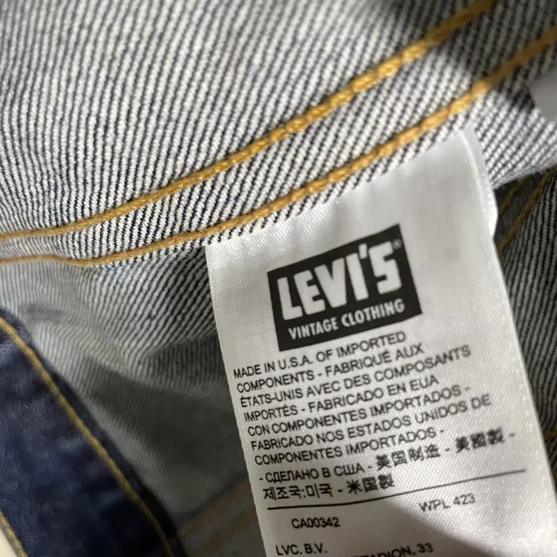 LVC 자켓 3세대 made in USA