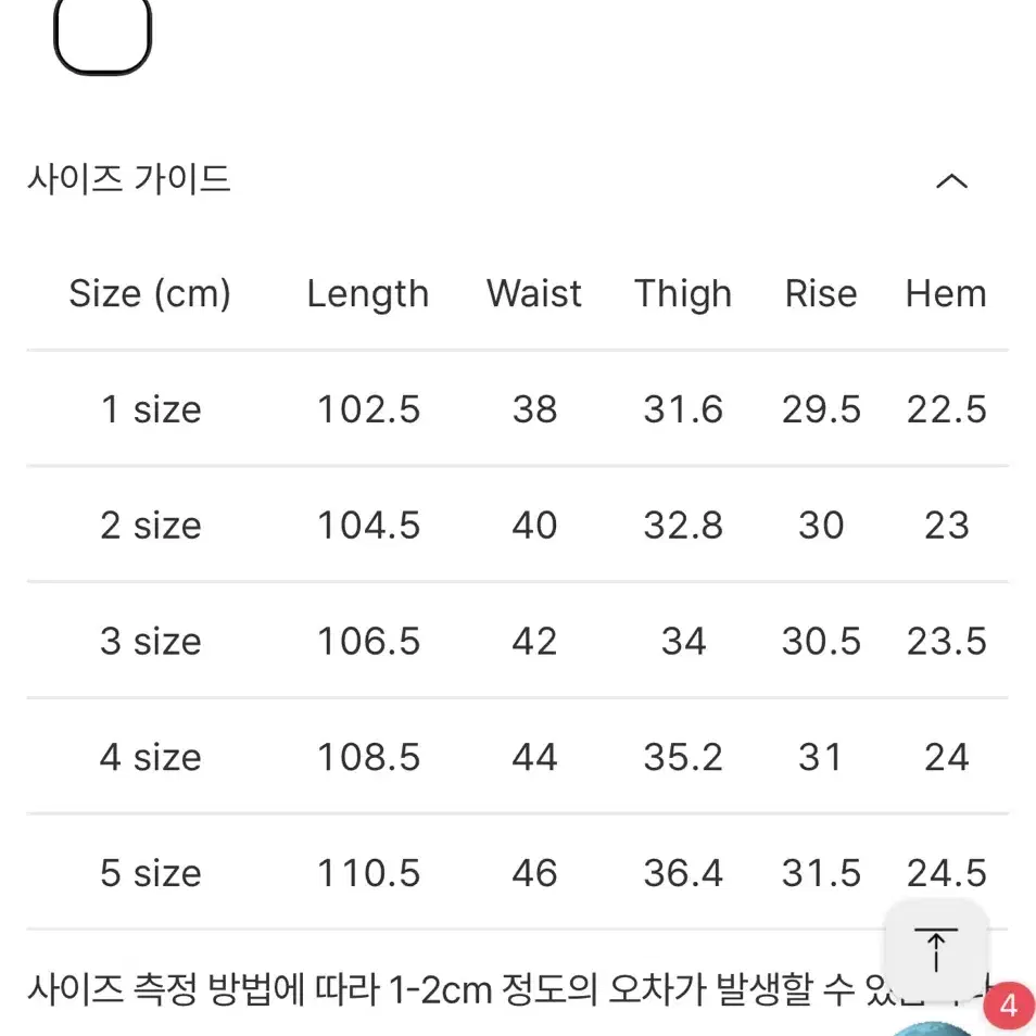 [2] 포터리 와이드데님 워시드 네이비 설파다잉 2사이즈