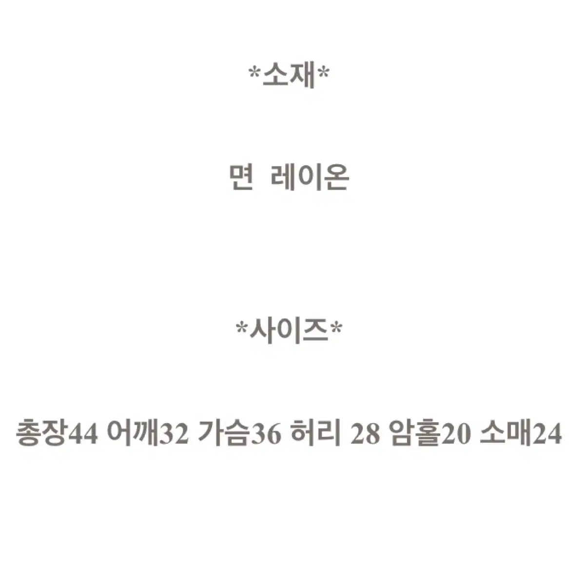 블랙 검은색 퍼프 크롭 반팔 티셔츠 블라우스 스퀘어넥 셔링 빈티지