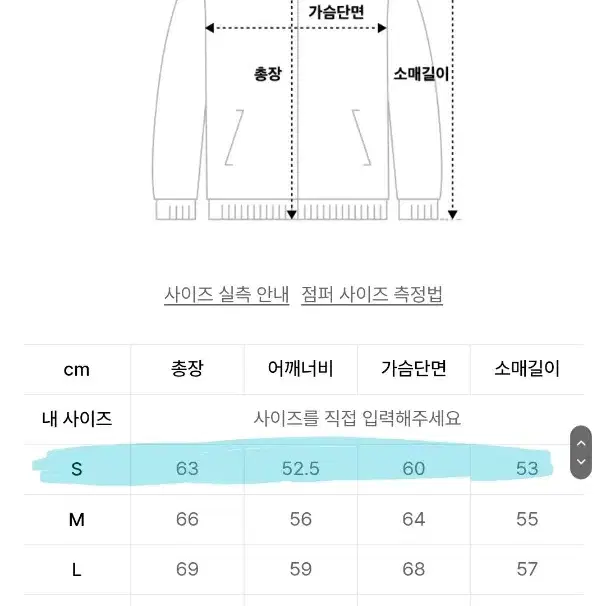 로맨틱 크라운 무스탕