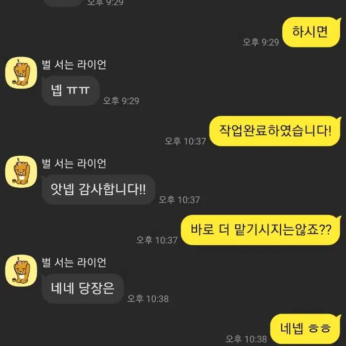 롤 lol 리그오브레전드