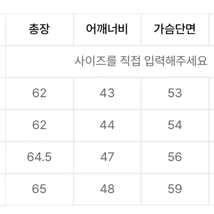 파라점퍼스 m