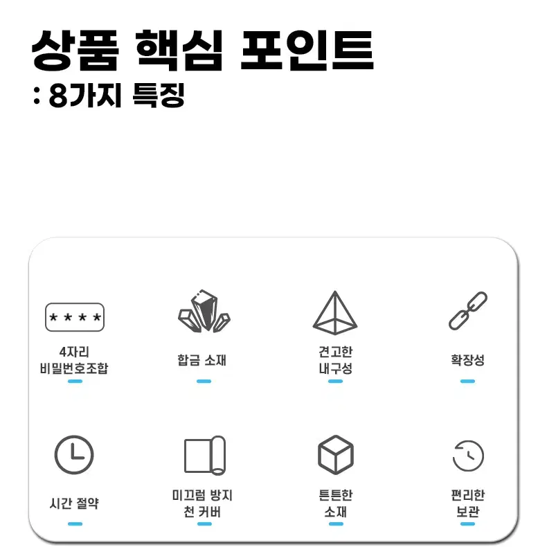 웨스트바이킹 자전거 자물쇠 YP5089