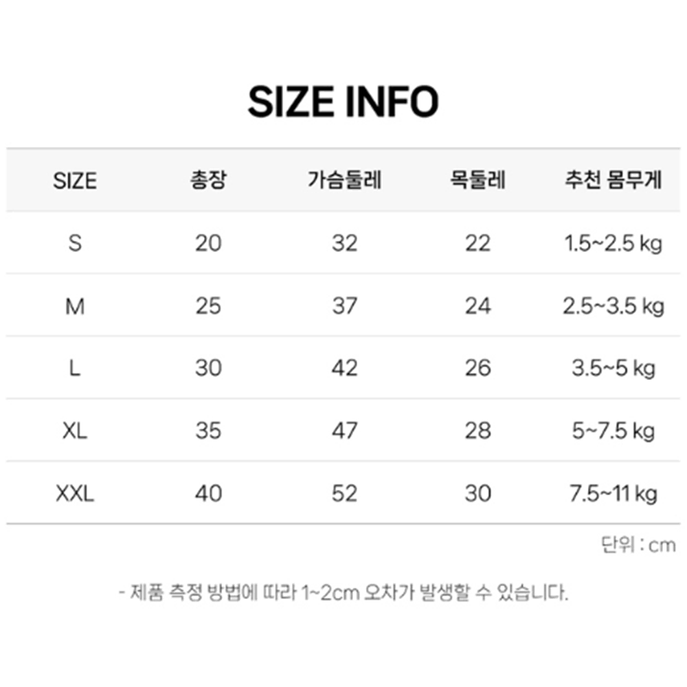 강아지 누빔 조끼 [무배] 반려견 자켓 / 소형견 패딩 / 중형견 아우터