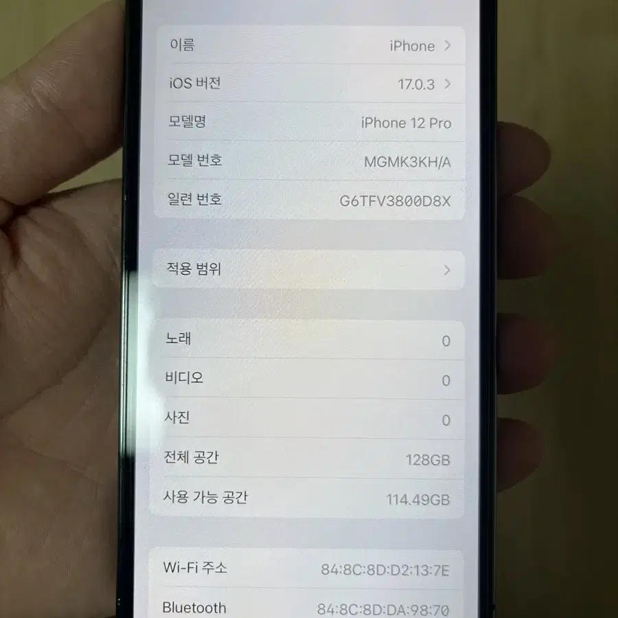 아이폰12프로 그래파이트 128GB [S급]