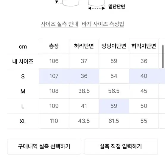 DNSR(디엔써, 디엔에스알) 데님