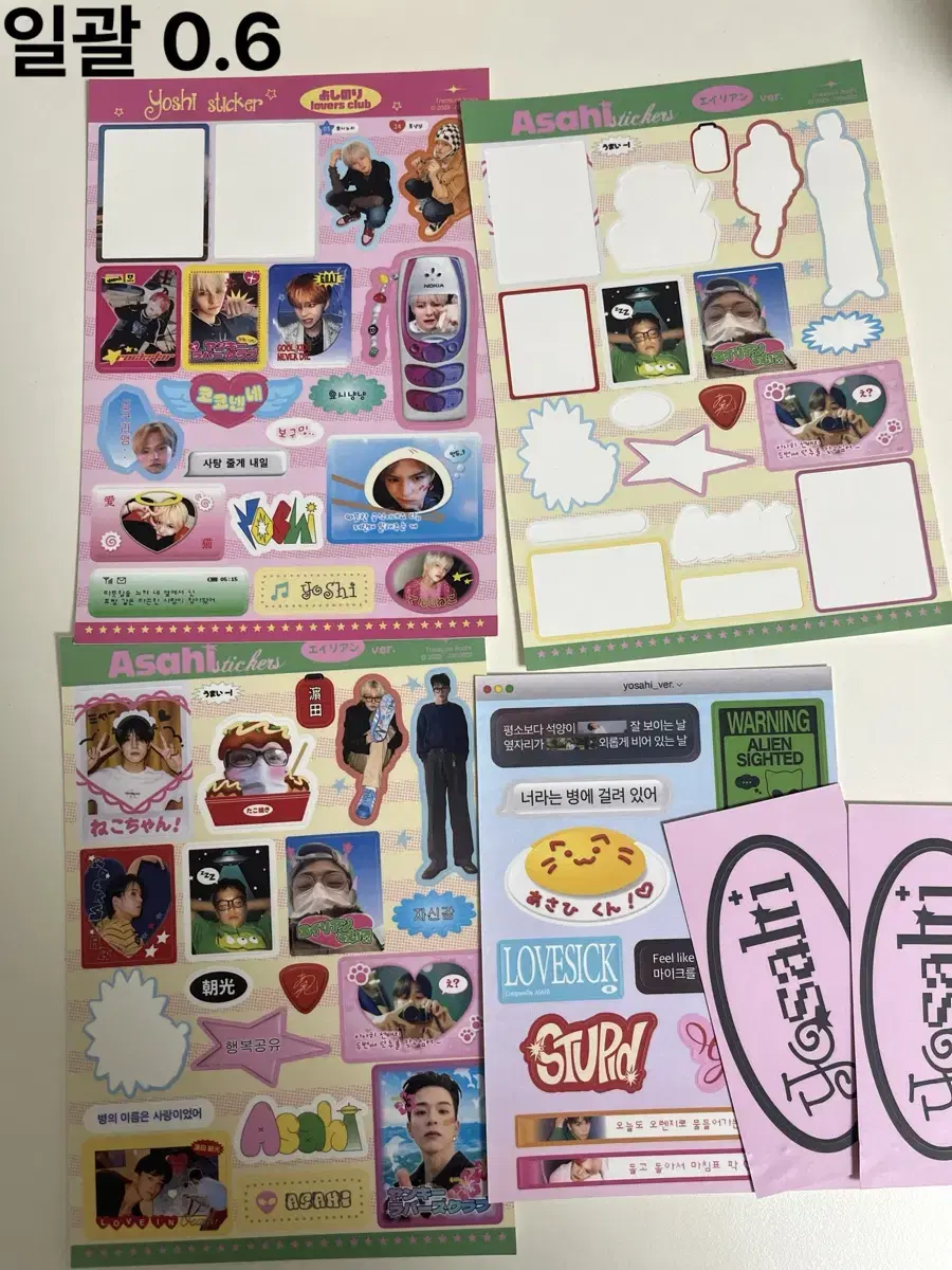 Treasure unofficial goods purikura sticker Sell