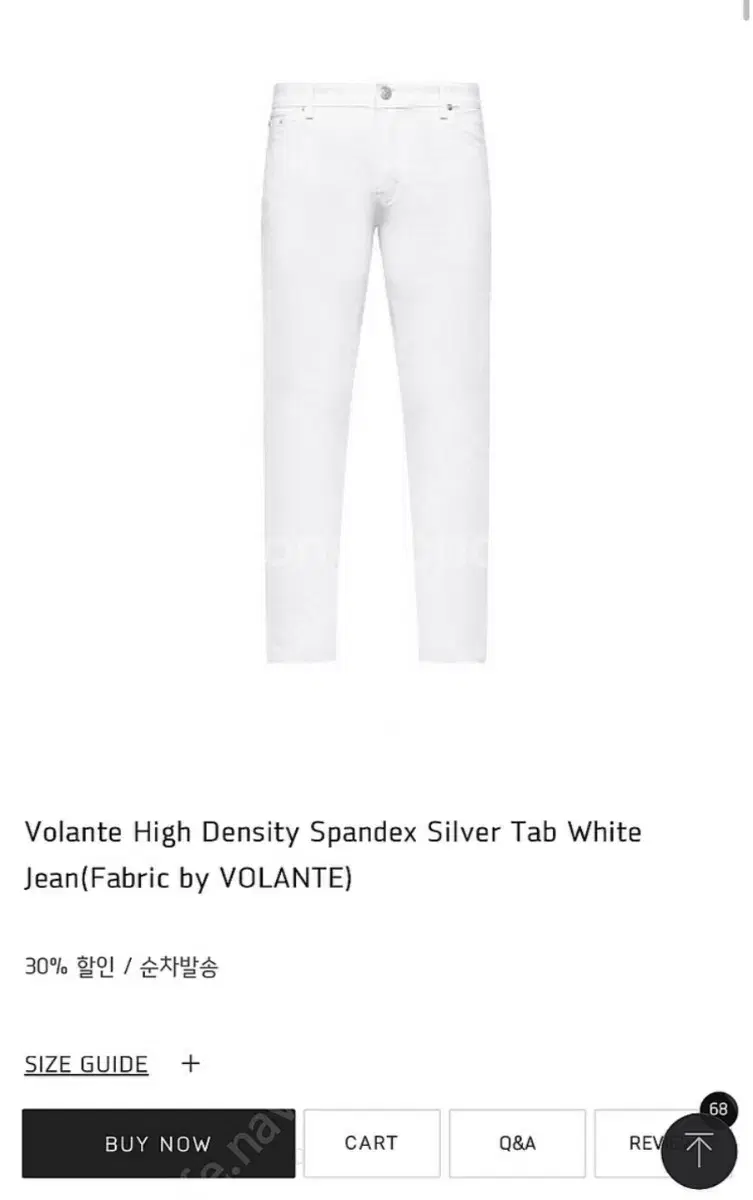 [sell]volante white jin/cream jin 3 sizes