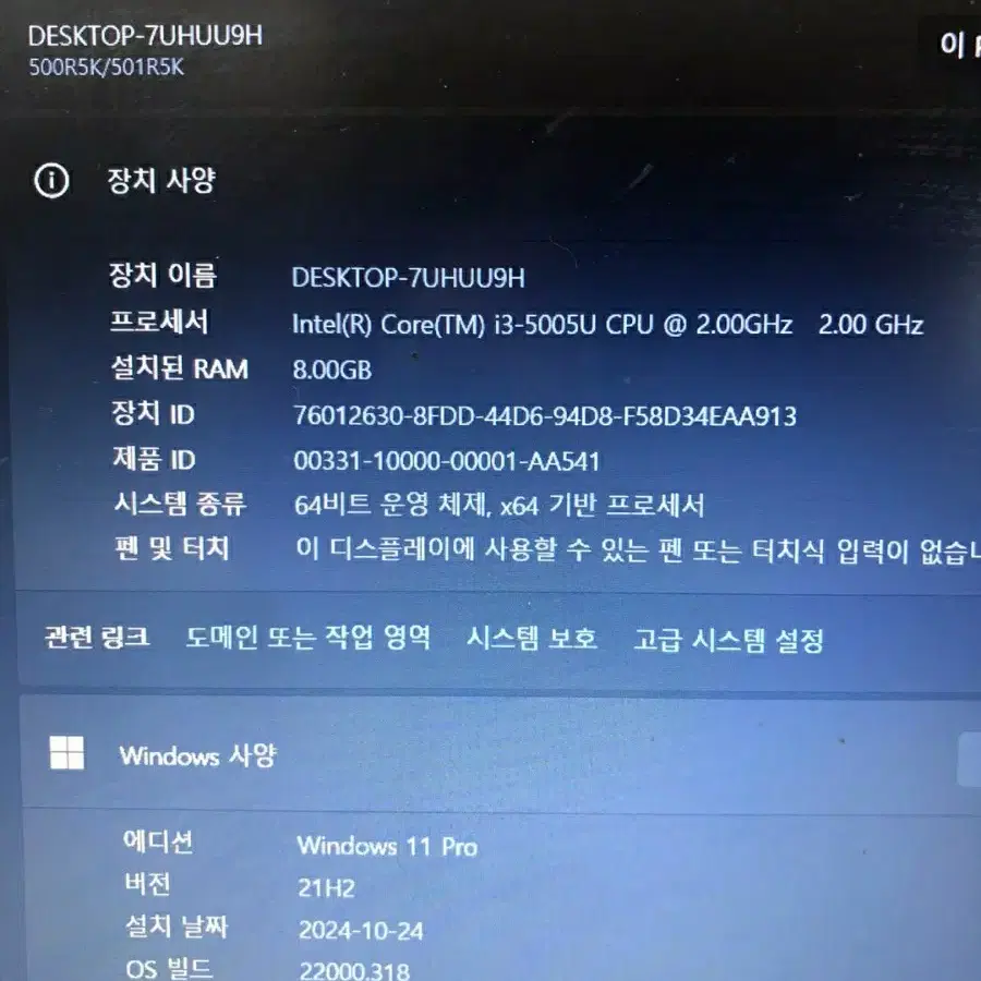 삼성노트북 램8 SSD512기가