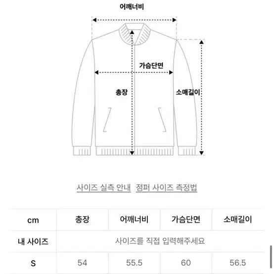 인사일런스 셔링 ma-1