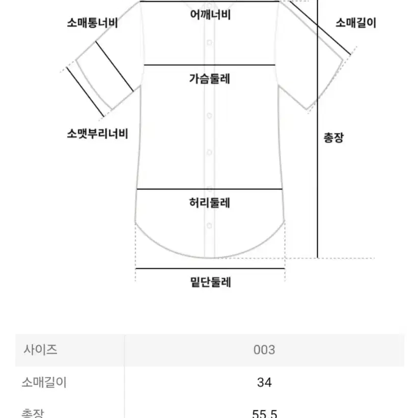 이세이미야케 플리츠플리즈 탑 8월 먼슬리 탑 베이지 3사이즈