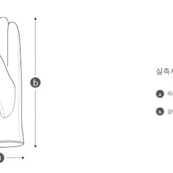 엘로드 골프 여성 양손 합피워머 골프장갑20호