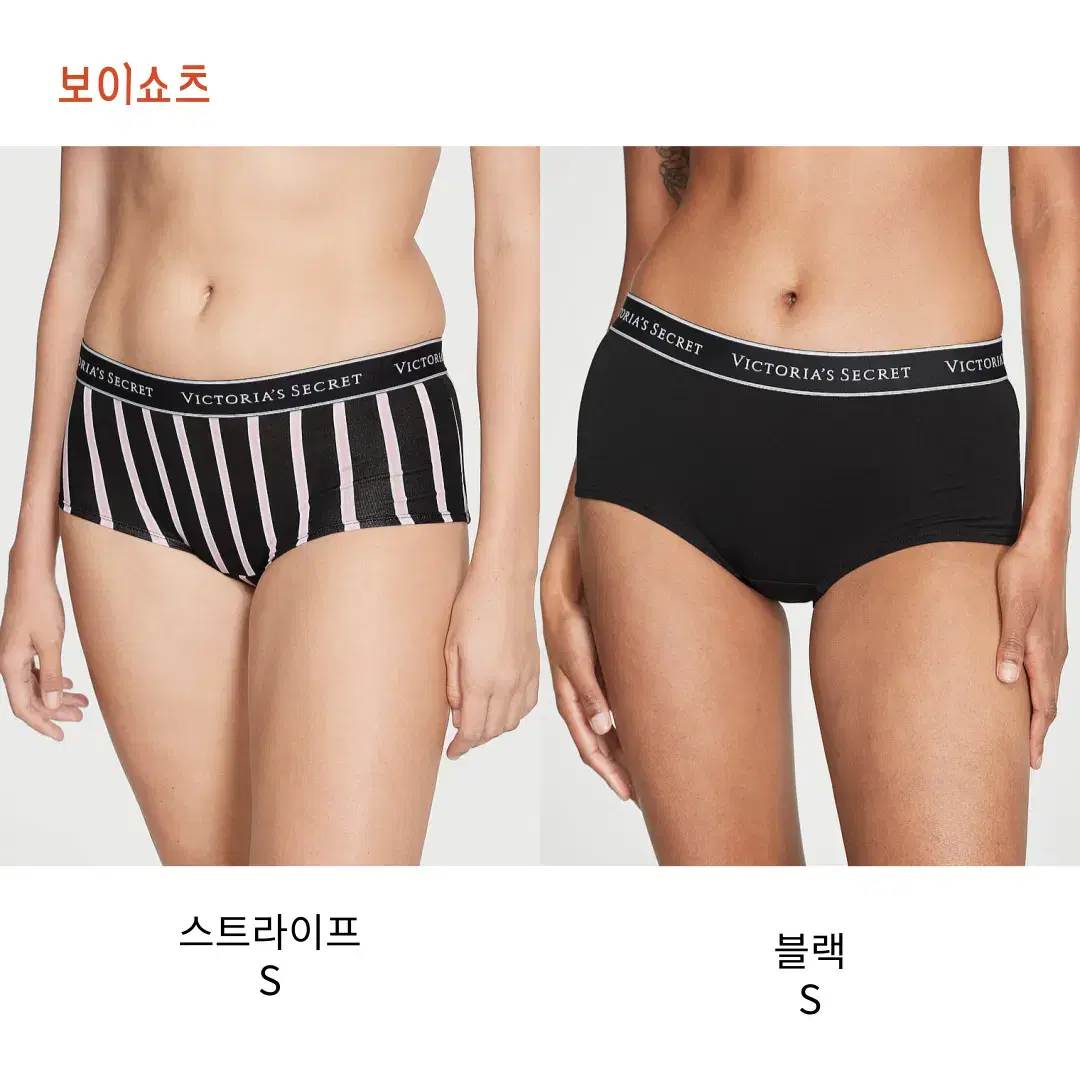 빅토리아시크릿 여성 심리스 노라인