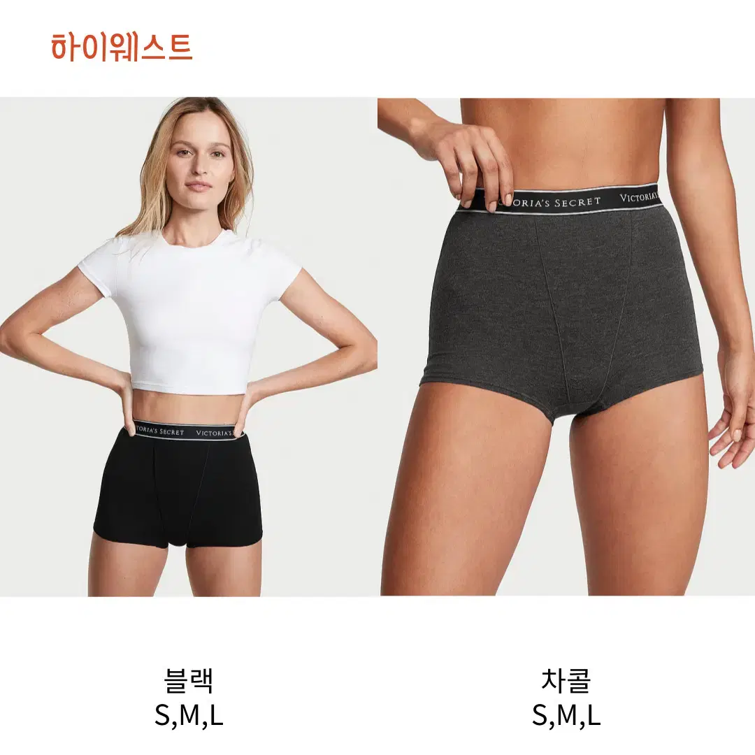 빅토리아시크릿 여성 심리스 노라인