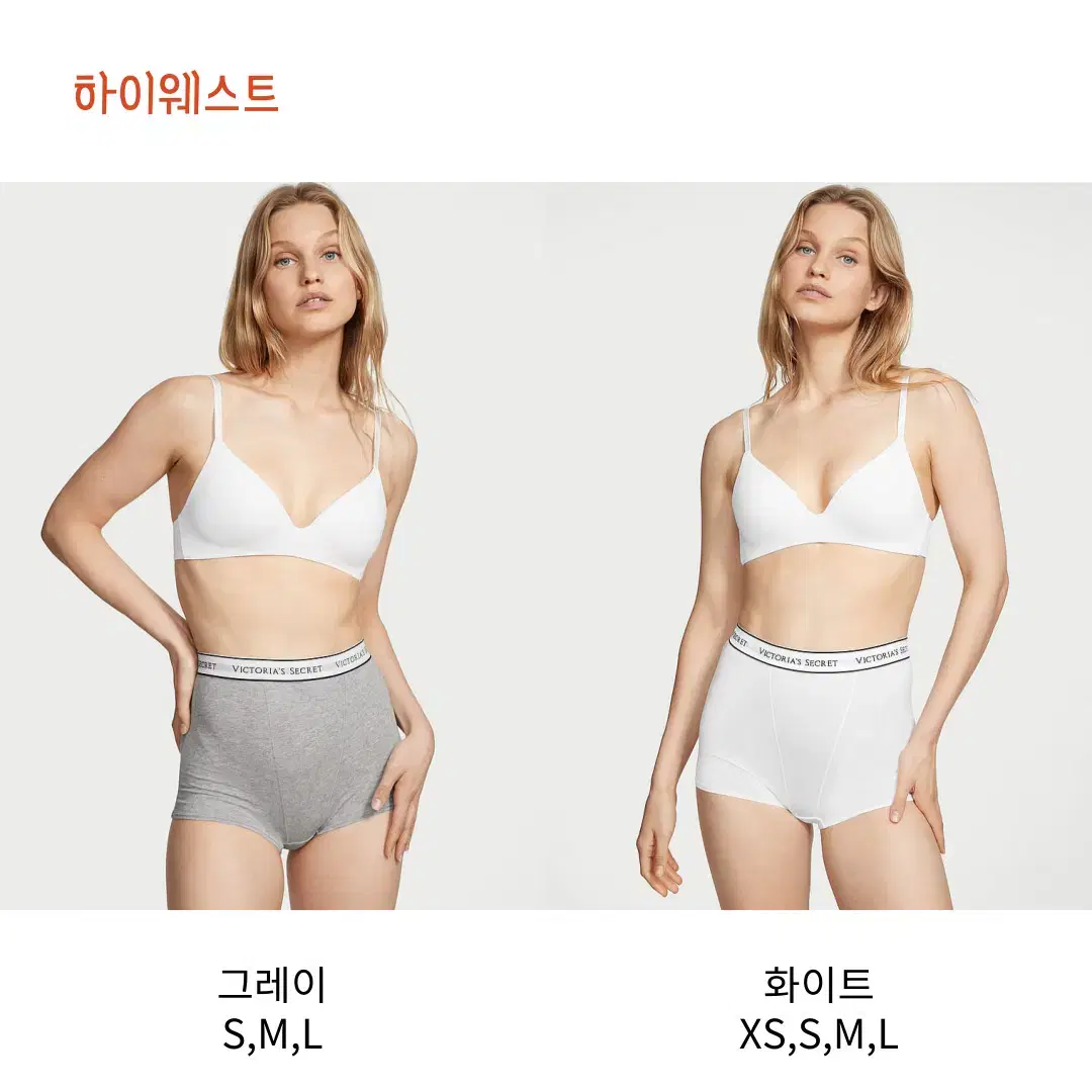 빅토리아시크릿 여성 심리스 노라인