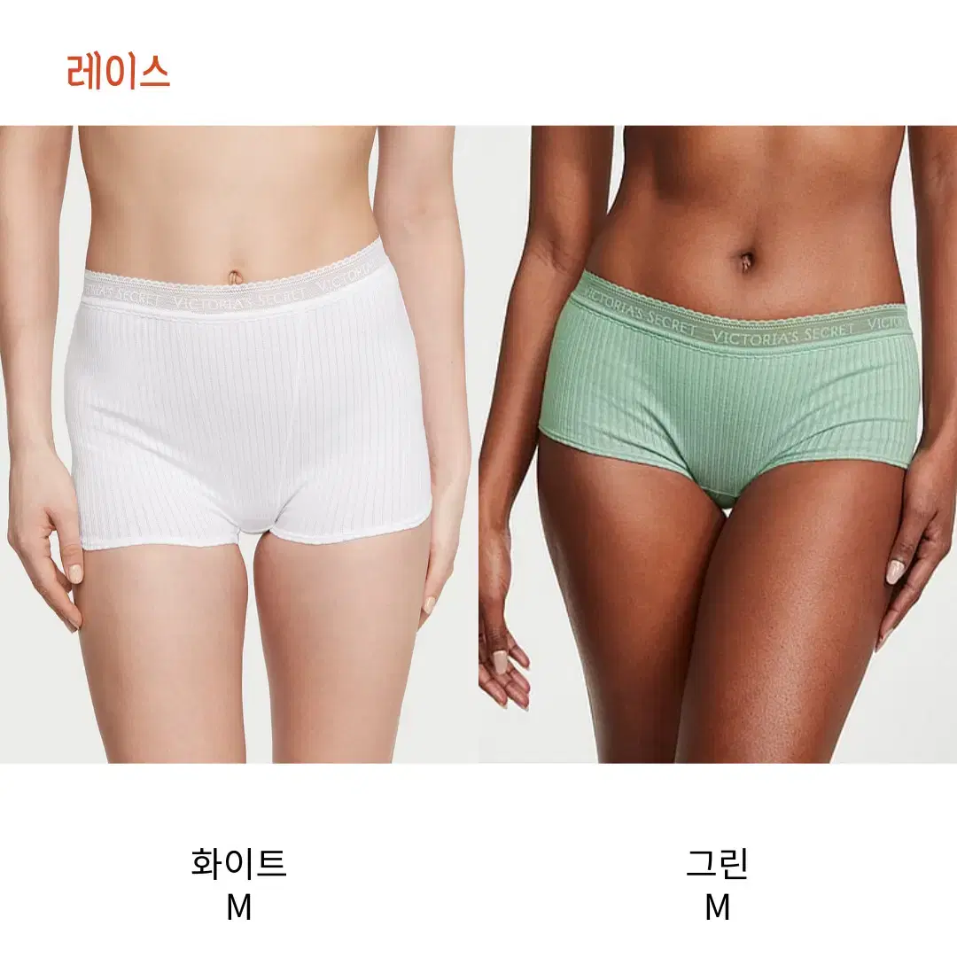 빅토리아시크릿 여성 심리스 노라인