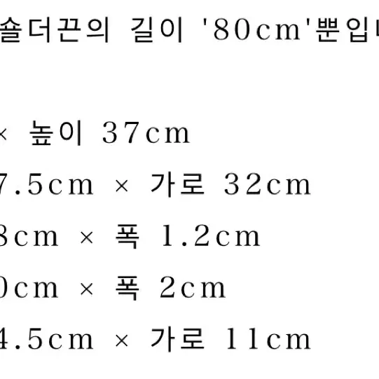 Morphee(모르페) 3way 토트 라지 블랙