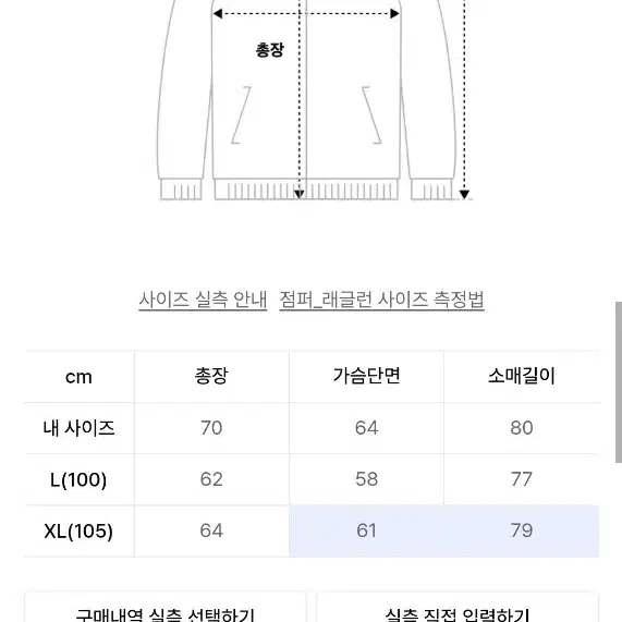 새상품) 맨인정글 브러쉬드 알파카 크루 넥 가디건 - 그레이(L)