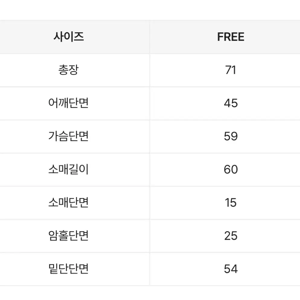 박시 모직자켓 하프코트