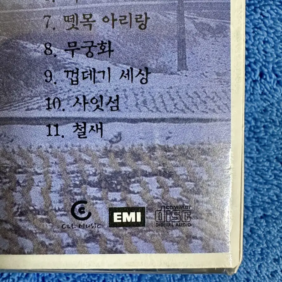 [미개봉] 홀로 아리랑의 한돌 타래이야기 2CD 팝니다.