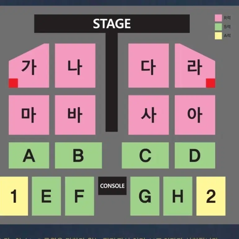 2연석 나훈아 부산 콘서트