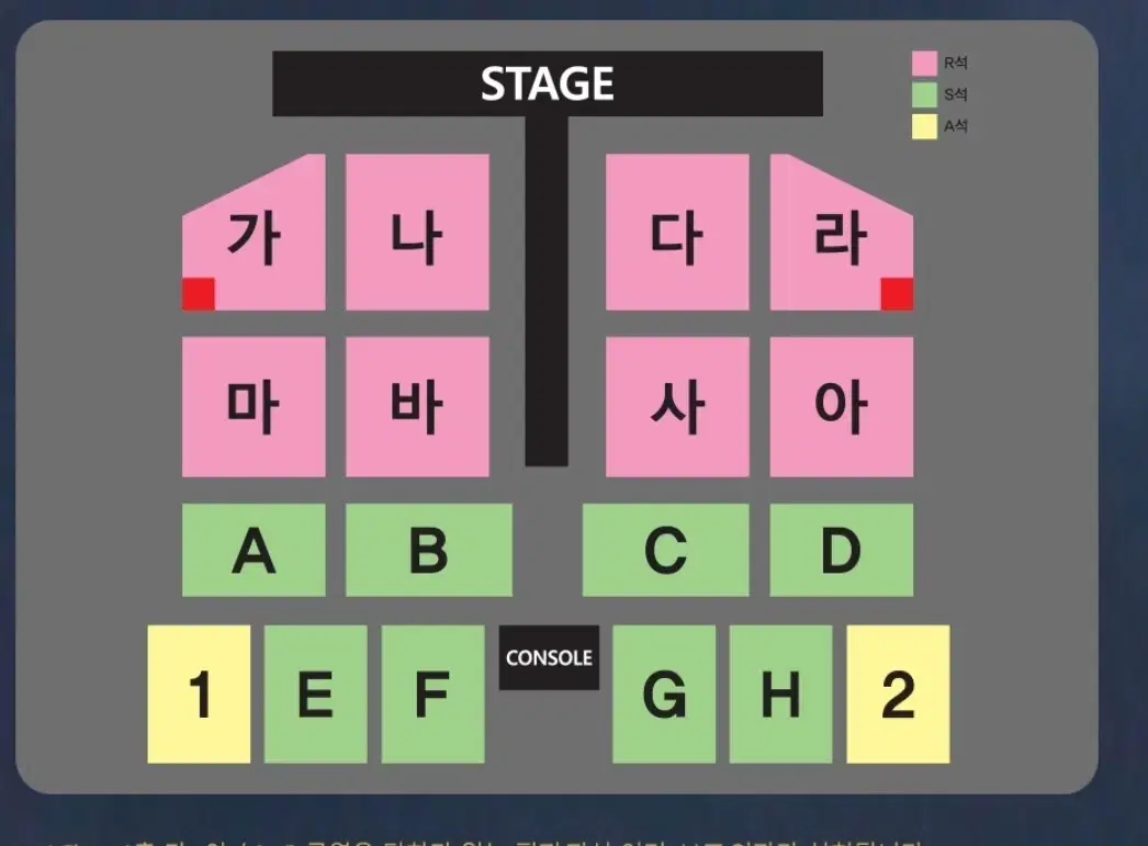 2연석 나훈아 부산 콘서트