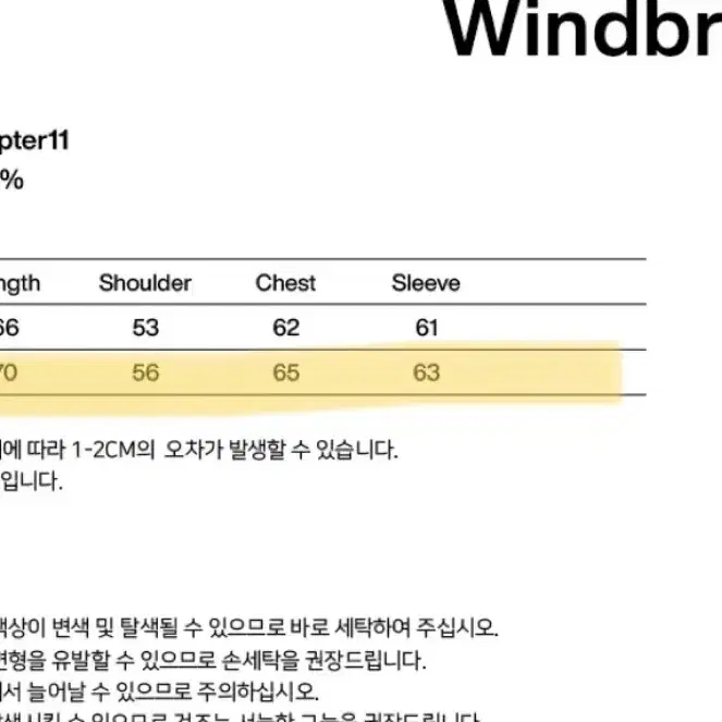 네스티킥 바람막이 그레이 L