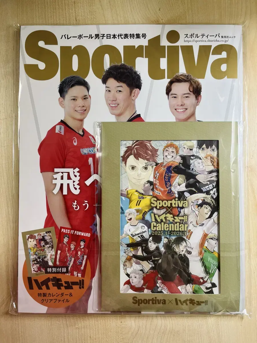 (KITTACKPO)Haikyuu Sportiva Magazine + 2025 Calendar + Clear File Set