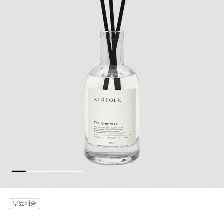 킨포크노츠디퓨저 380ml