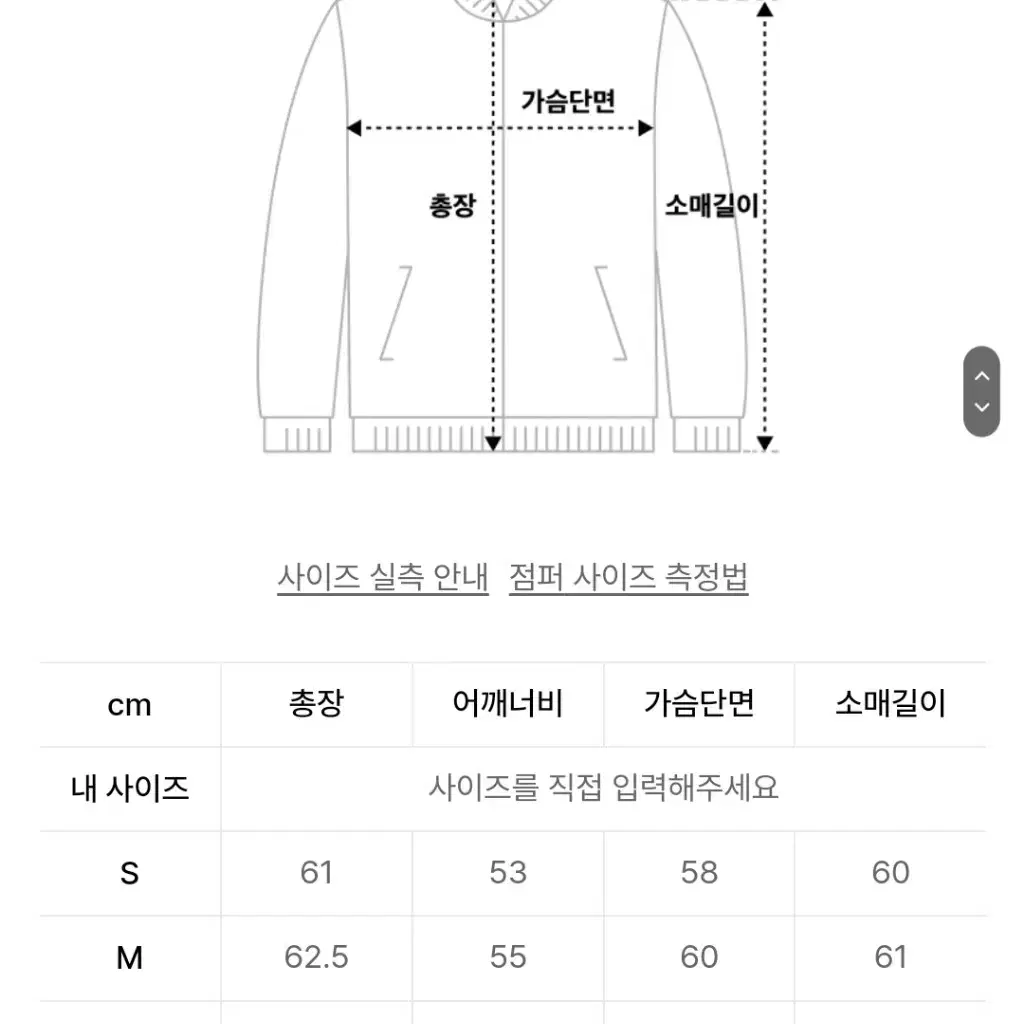 인사일런스 브러시드 데님 레이서 자켓 S