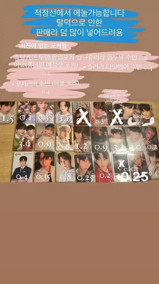 Tuvatu txt photocard photocard unsealed album soobin yeonjun beomgyu taehyun hueningkai