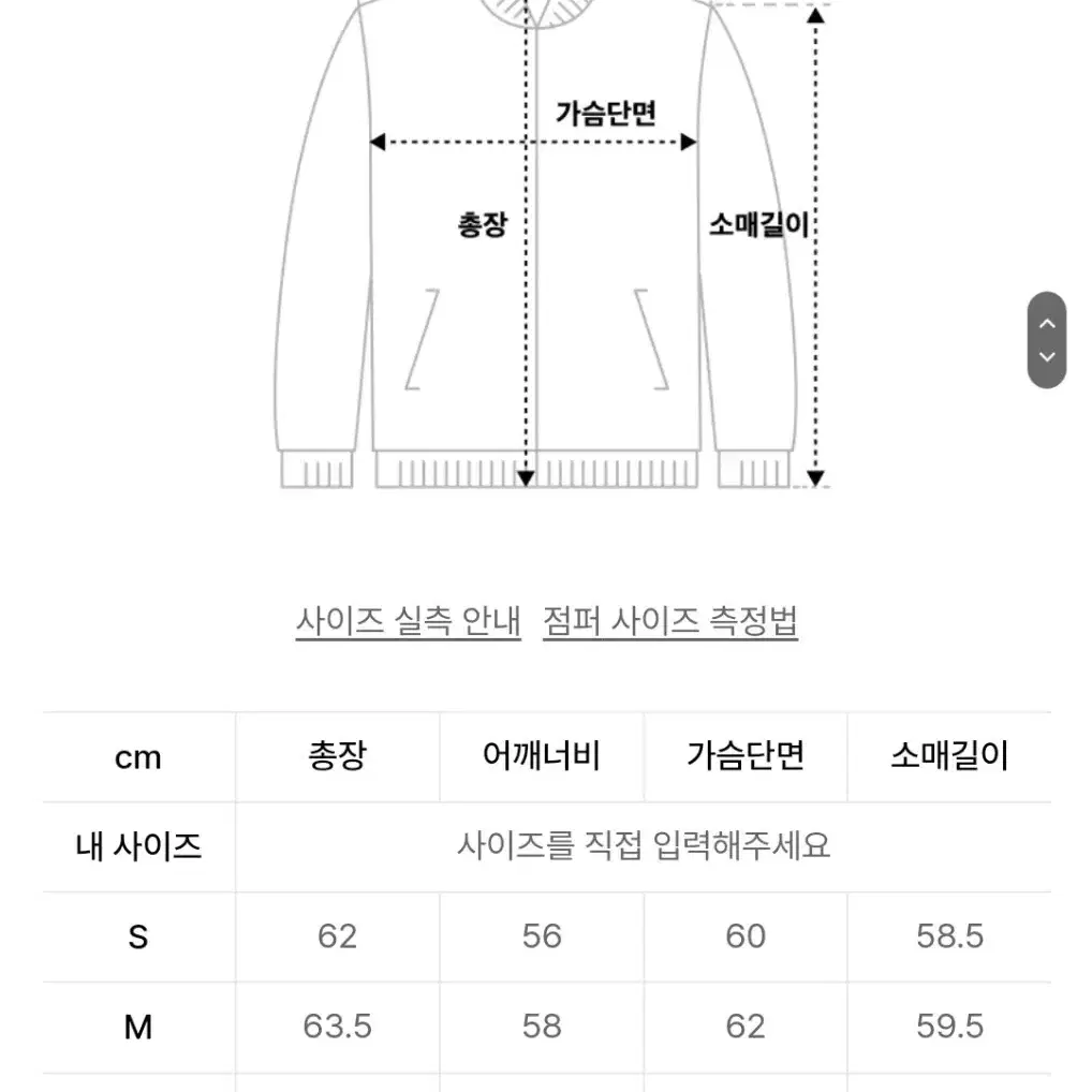 인사일런스 스모킹 페이드 데님 자켓 S