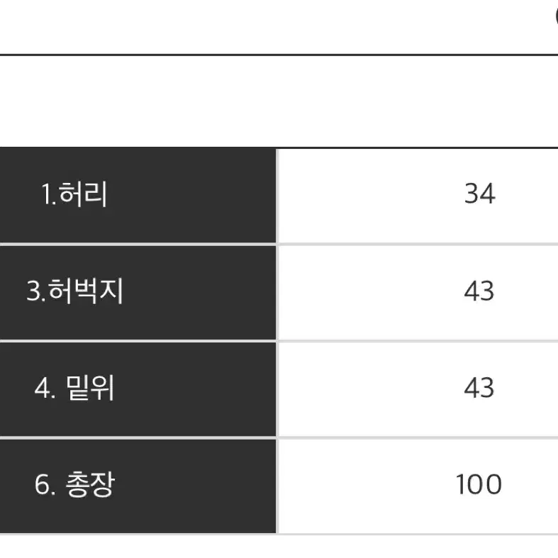 [새상품] 워크 투턱 와이드 벌룬핏 밴딩 팬츠