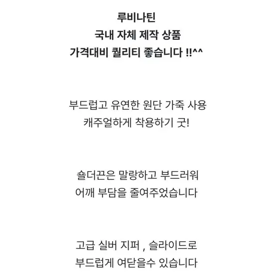 루비나틴 데일리 빅스퀘어 숄더 쇼퍼백 아이패드 노트북 직장인 대학생