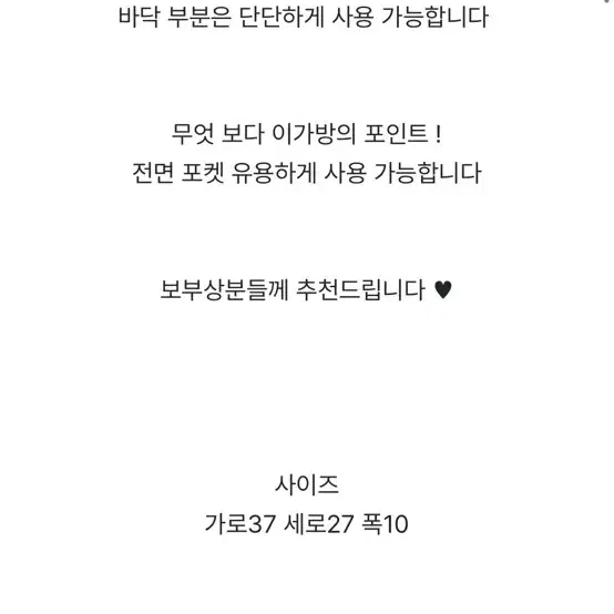 루비나틴 데일리 빅스퀘어 숄더 쇼퍼백 아이패드 노트북 직장인 대학생