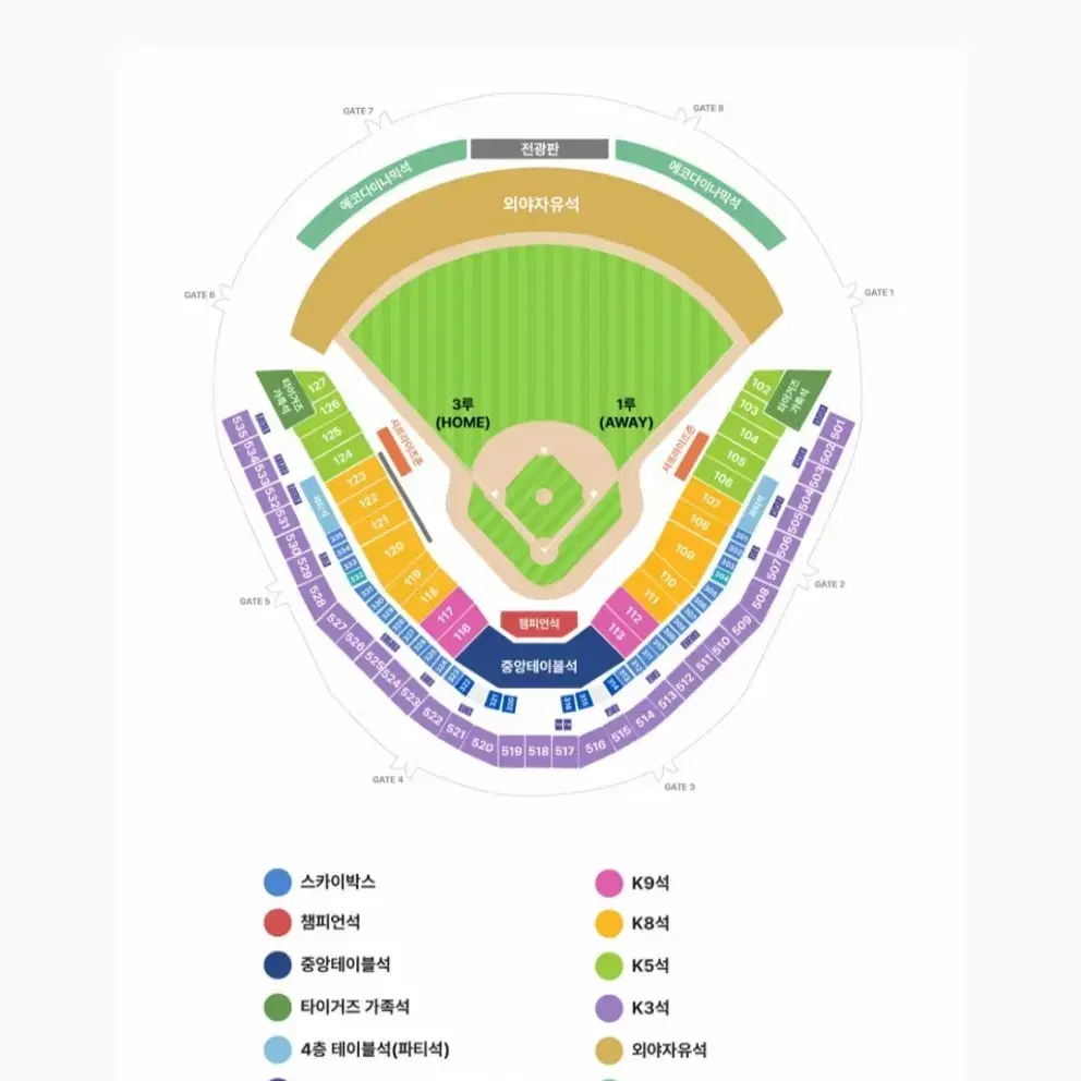 코시 3차전 라팍 3루 외야지정석