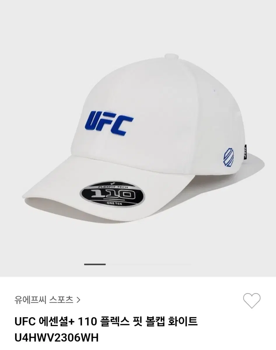 ufc 볼캡