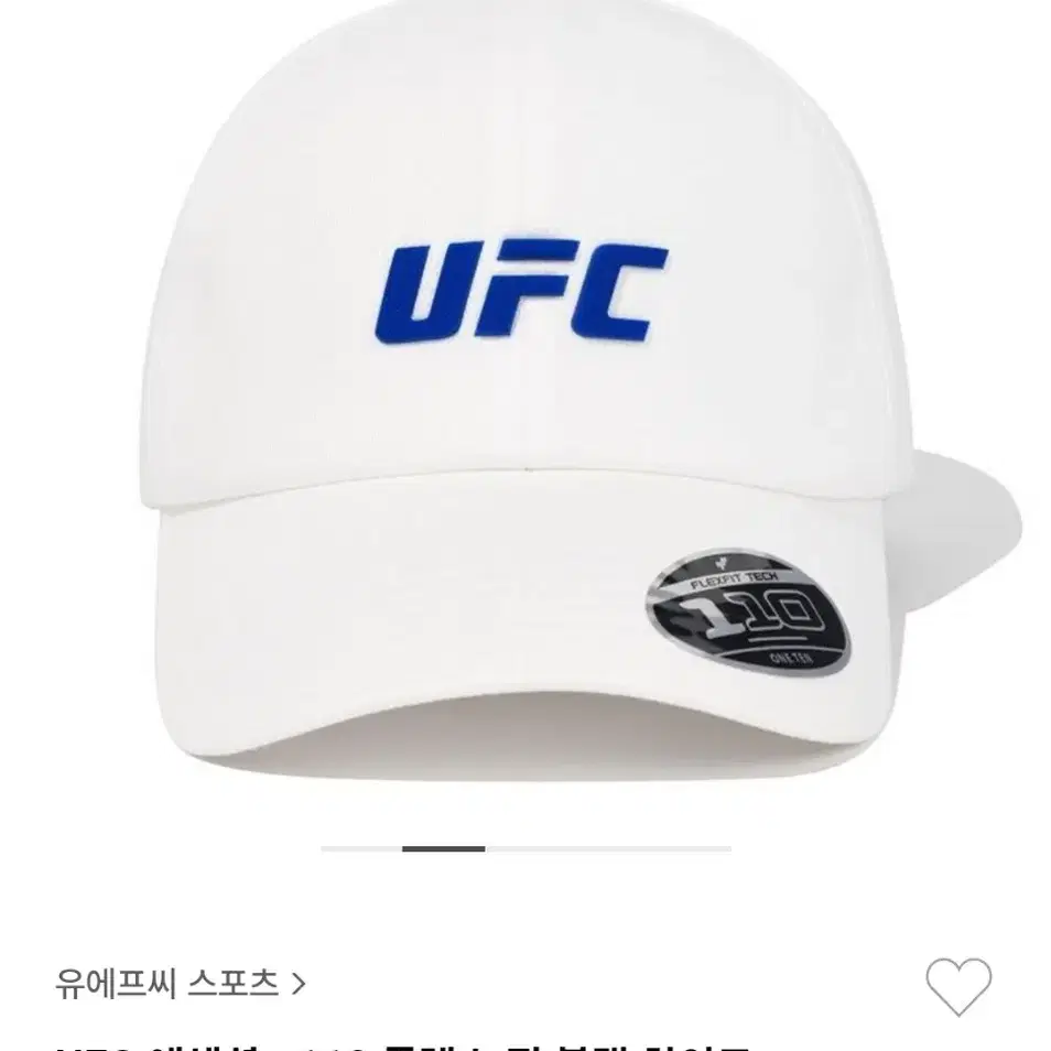 ufc 볼캡