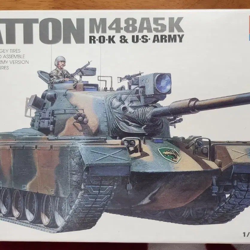 [고전프라] 아카데미 M48A5K 탱크 프라모델